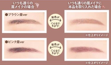 yuden_hoshi's tweet photo. こうゆう↓"眉毛の存在感"消したい人、キャンメイクの眉マスカラおすすめ✍🏻脱色 https://t.co/QvSdpL69wE