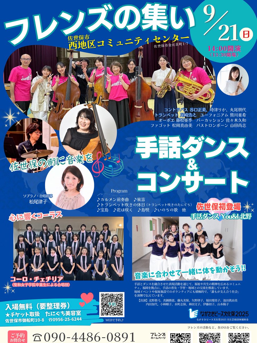 CBE_friends's tweet photo. 「トランペット吹きのたにぐち」という楽曲ができたとの連絡を受けて、突如たにぐちの挑戦が始まりました👀

8/25月曜
トランペットチャレンジ🎺初日！

まずは楽器を選ぶ。

フレンズの凄腕トランペッター✨尾崎氏に選定していただきました。 https://t.co/fUueMeVaCs