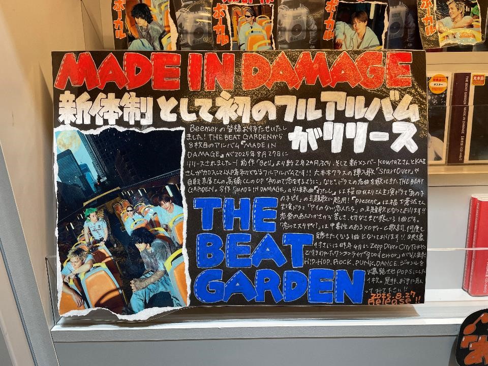 THE BEAT GARDEN サイン入りポスター MADE IN DAMAGE