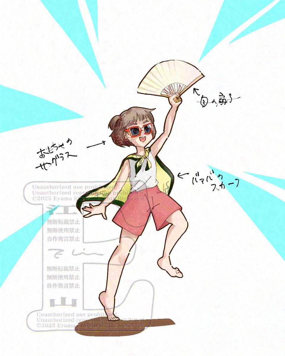 子ども（４）の食事が遅すぎる⋯放っておくと一時間はかかるレベル🌀ﾎﾞｹ～として進みません。しっかり覚醒する時間を持つのも朝は難しいですし、どうしたものか。

イラストは、私が小さい頃やってた遊びです。装備して踊るの🤣

#イラスト #子どものいる暮らし #絵描きの日常