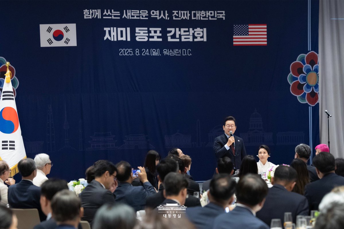 120년이 넘는 세월 동안 미국 땅에서 새로운 역사를 일궈오신 재미 동포 여러분을 만나 뵙게 되어 영광입니다. 수많은 역경을 기회로 바꾸며 한미 양국의 든든한 가교가 되어주신 모든 동포 여러분께 깊은 경의를 표합니다. 

최근 선출된 앤디 김 상원의원을 비롯한 우리 동포들이 미국 사회 각계에서