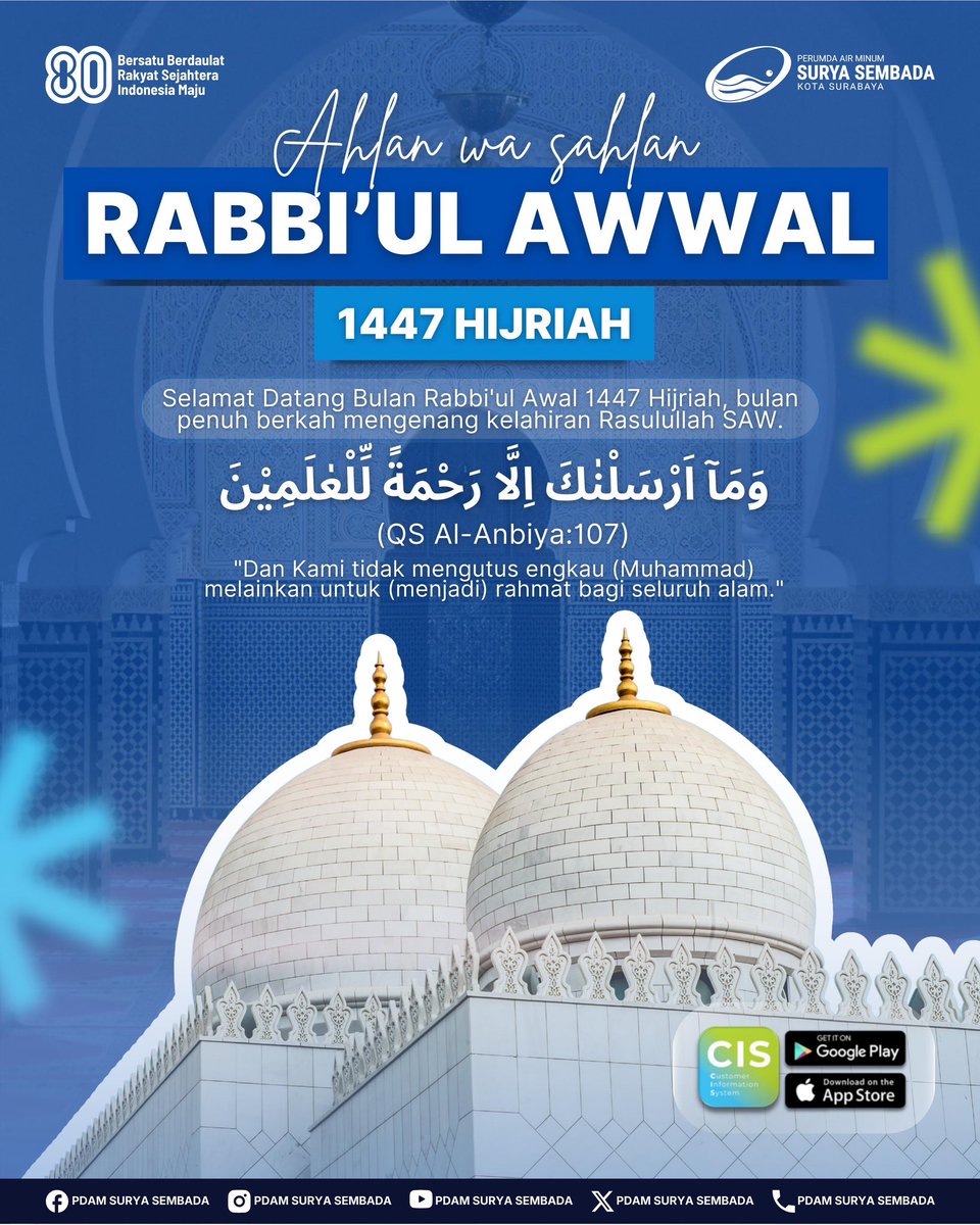🌙✨ Ahlan wa sahlan, Rabi’ul Awwal 1447 H ✨🌙

Selamat datang bulan penuh berkah, bulan yang menjadi momen istimewa untuk mengenang kelahiran Rasulullah SAW.
Semoga kita senantiasa mendapat syafaat beliau dan selalu meneladani akhlaknya yang mulia. 🤍

وَمَا أَرْسَلْنَاكَ