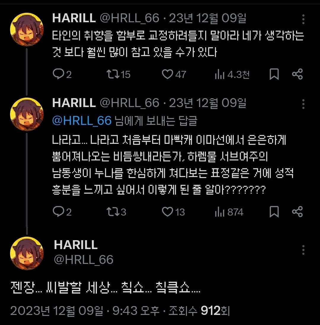 어쩌다 이런 탐라가 (@long_live_tchin) on Twitter photo 