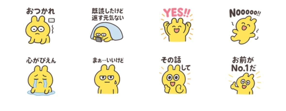 MONOQLO編集部【公式】テストするモノ批評誌 (@monoqlo_info) on Twitter photo 【 #MONOQLO 11月号絶賛検証中!】
🔥 プロ漫画家 vs AI 〜LINEスタンプ対決〜🔥
漫画家・なかむらみつのり先生( <a href="/JETNAKAMURA/">なかむらみつのり★JET</a> )と
AIが作成した #LINEスタンプ を販売中✨
売れるのはどっち⁉︎
ぜひ気になる方を使ってください!!
▶︎インコパンダさん
x.gd/0Hv3T
▶︎ぺらおのお返事 【 #MONOQLO 11月号絶賛検証中!】
🔥 プロ漫画家 vs AI 〜LINEスタンプ対決〜🔥
漫画家・なかむらみつのり先生( <a href="/JETNAKAMURA/">なかむらみつのり★JET</a> )と
AIが作成した #LINEスタンプ を販売中✨
売れるのはどっち⁉︎
ぜひ気になる方を使ってください!!
▶︎インコパンダさん
x.gd/0Hv3T
▶︎ぺらおのお返事
