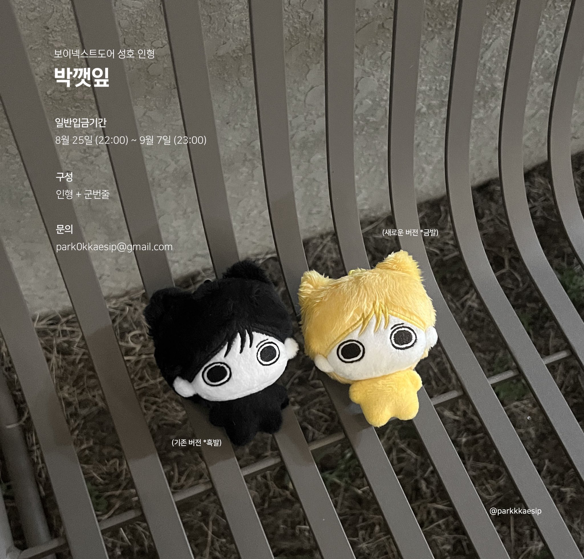 Kmi🧸ྀིJPGO on X: 