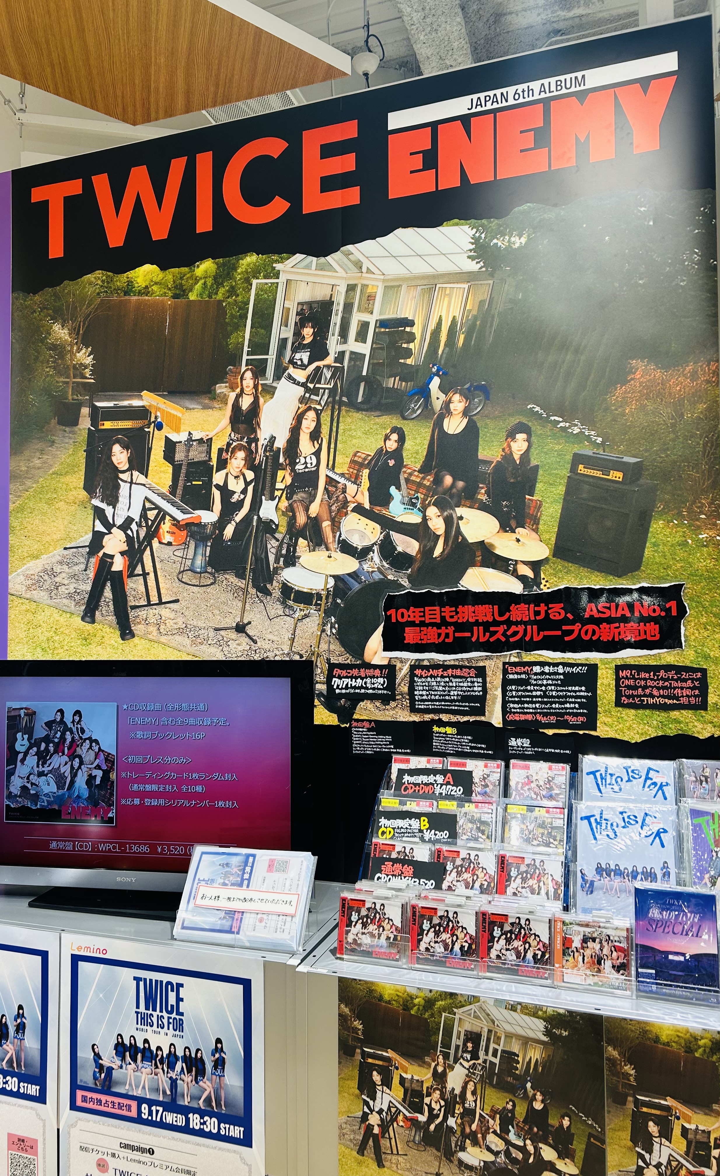開封済み #TWICE5 通常盤6枚 未使用シリアル6枚 タワレコ特典6枚 開封済み #TWICE5 通常盤6枚 未使用シリアル6枚 タワレコ特典6枚
