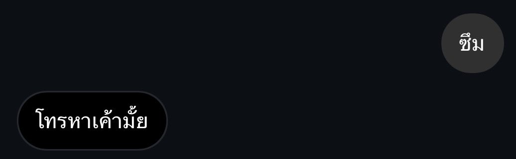 คีต. (@apologizex_) on Twitter photo 