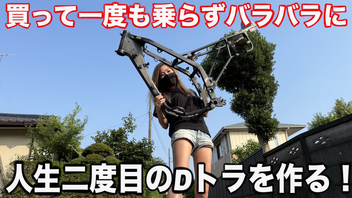 chikaページ CHIKA (@chika_cmk) / Posts / X