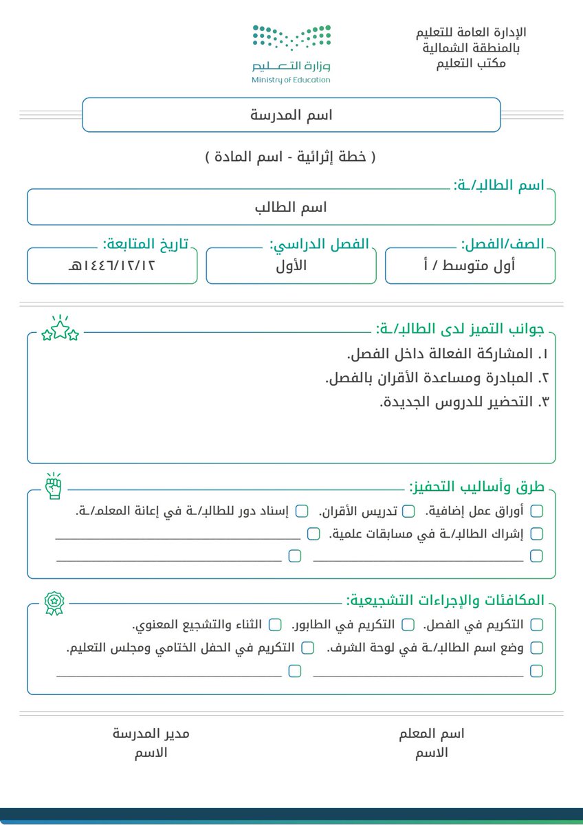 يحيى الحكمي tweet media