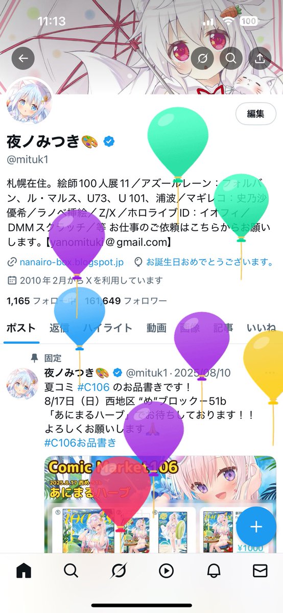夜ノみつき🎨 tweet media