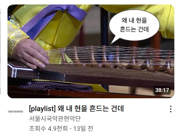 이걸 어케 안누름