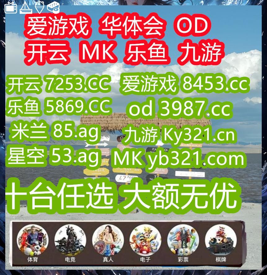 h_gumo_'s tweet photo. 😰🐄◼🤾
开云体育 百家乐 乐鱼体育
🎊斯诺克 
🤚英超
🧿华体会
🍀C7
🆑乒乓球
📝龙虎 https://t.co/Nok5AjCa1z
