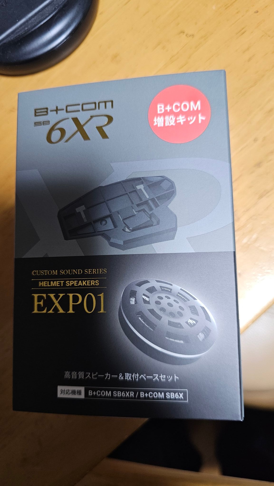 春休み週末限定セール開催！ビーコムワンB+COM ONE＆スリムスピーカーセット B+COM SB6XR/SB6X・ONE 用オプション品 「B+COM 増設キット