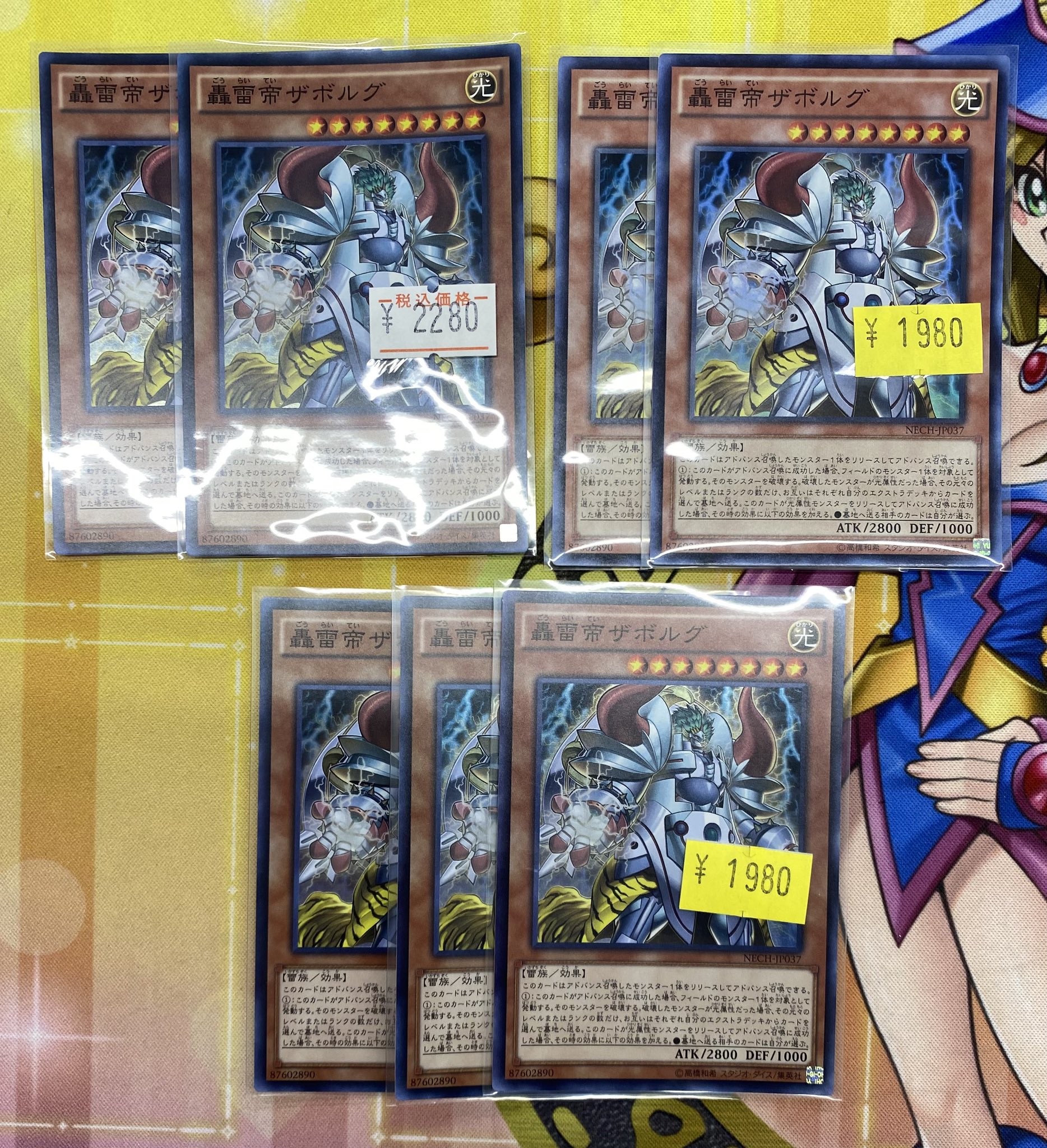 え*❌様 遊戯王　サプライ　まとめ売り え*❌様 遊戯王 サプライ まとめ売り