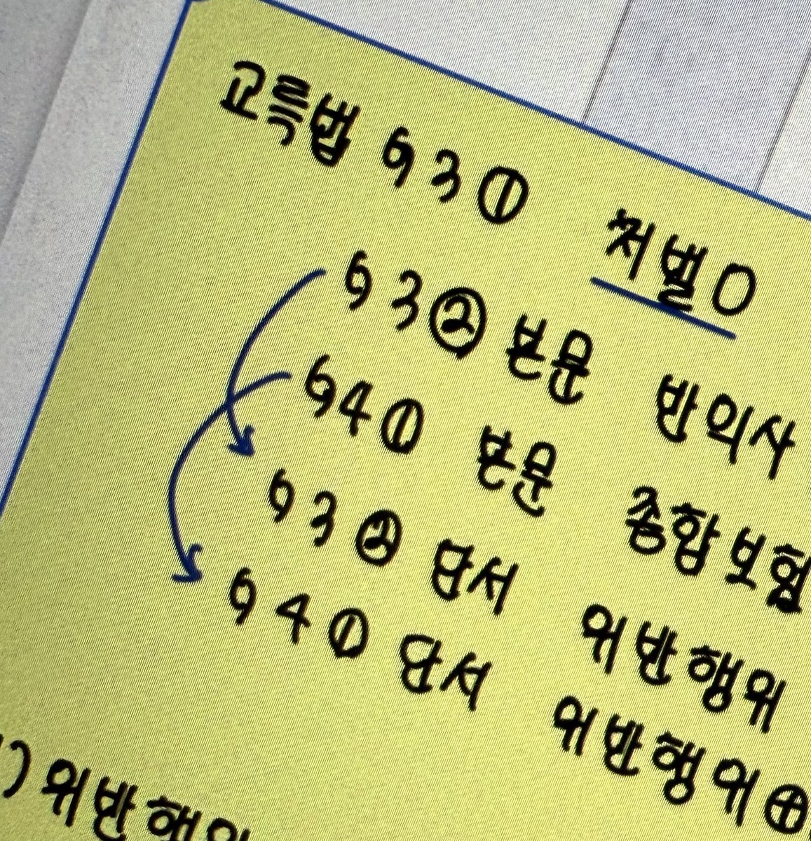 Blue__write's tweet photo. 일상이에요 https://t.co/iXzXMiuJOD