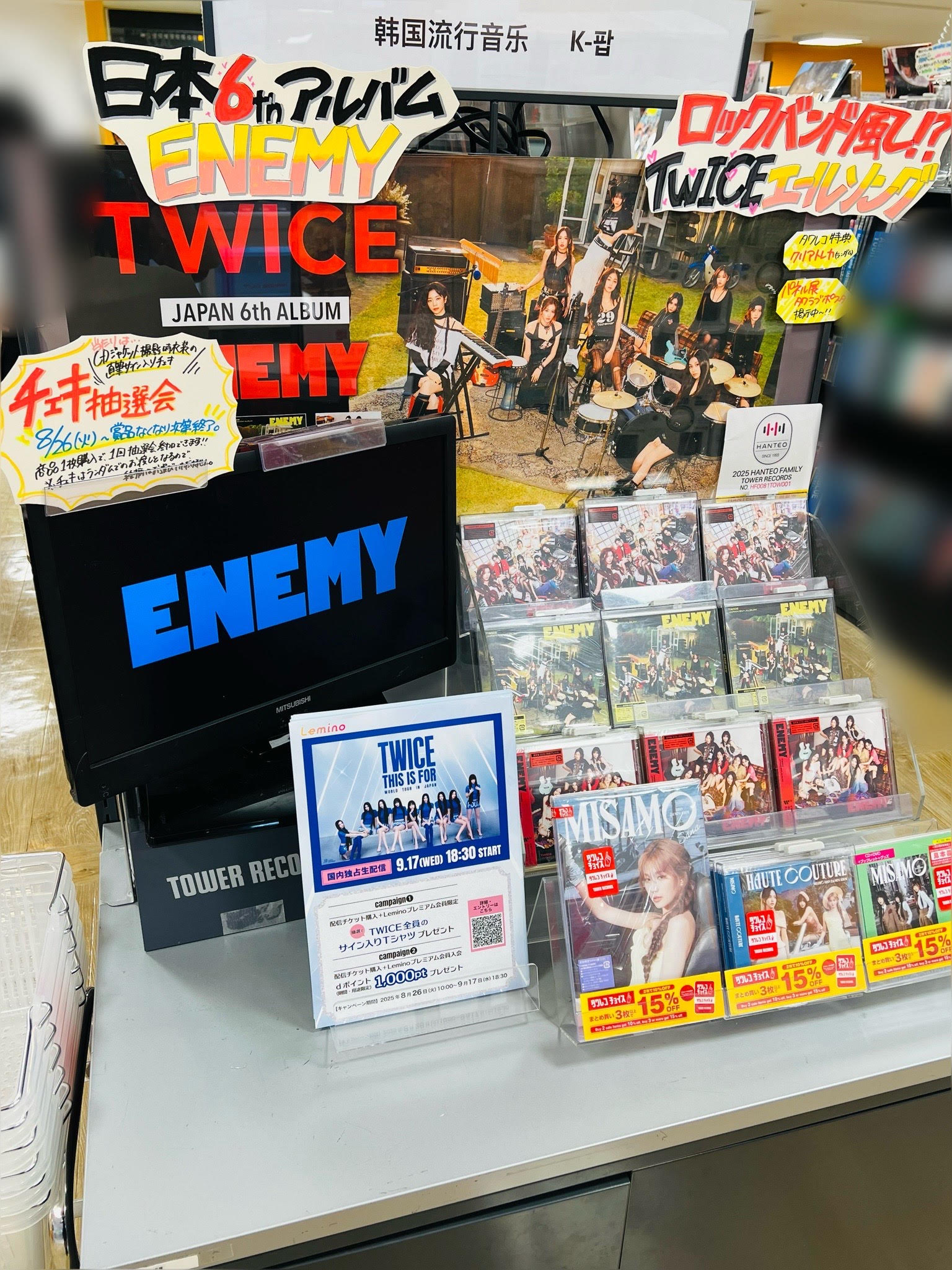 TWICEダヒョン レア 直筆サイン入りアルバム タワレコ限定 pagetwo TWICE ダヒョン 直筆サイン入りチェキ - メルカリ
