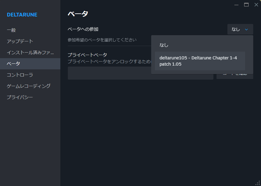UNDERTALE / DELTARUNE tweet media