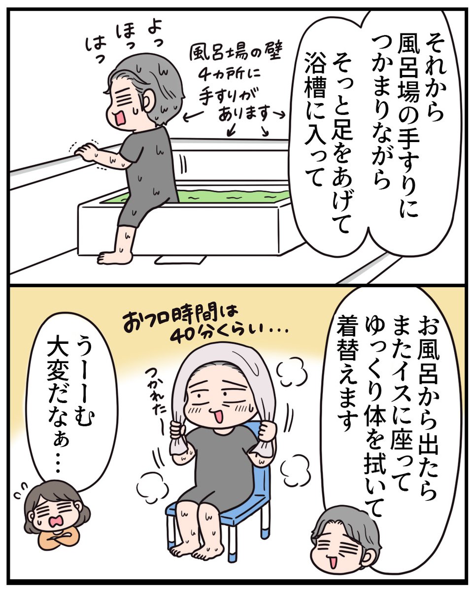 (2/3) 
