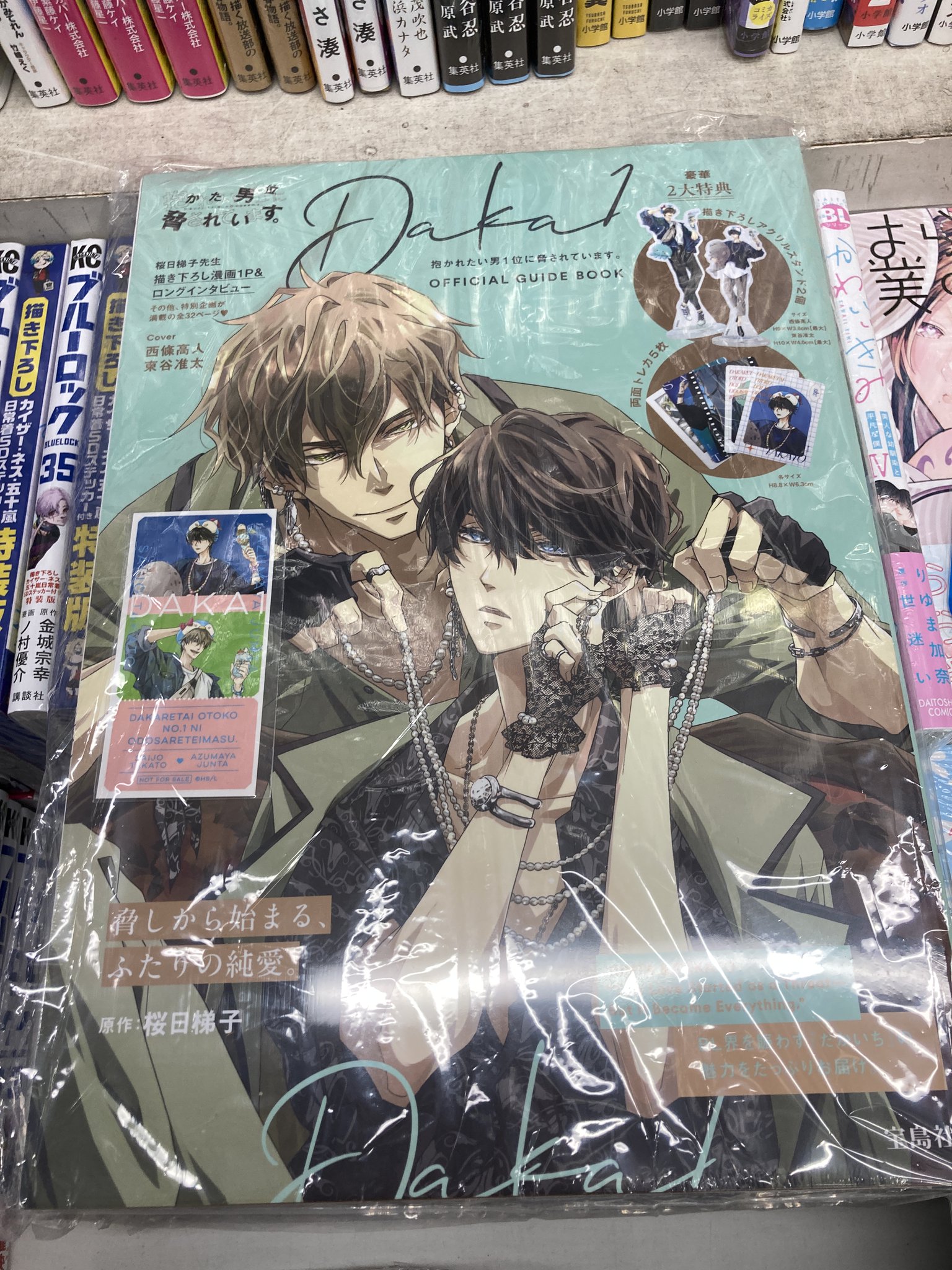 ラスト1◆サイン本◆未開封◆韓国アニメイト販売『 夫を味方にする方法 1』 一般版）韓国語 まんが『夫を味方にする方法 1』著：ニャンと