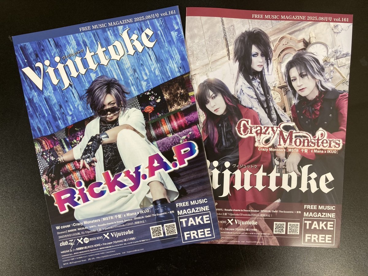 THE MONSTERS ANGELINCLOUDS ジモモ　レシート画像有 THE MONSTERS ANGELINCLOUDS ジモモ レシート画像有 - メルカリ