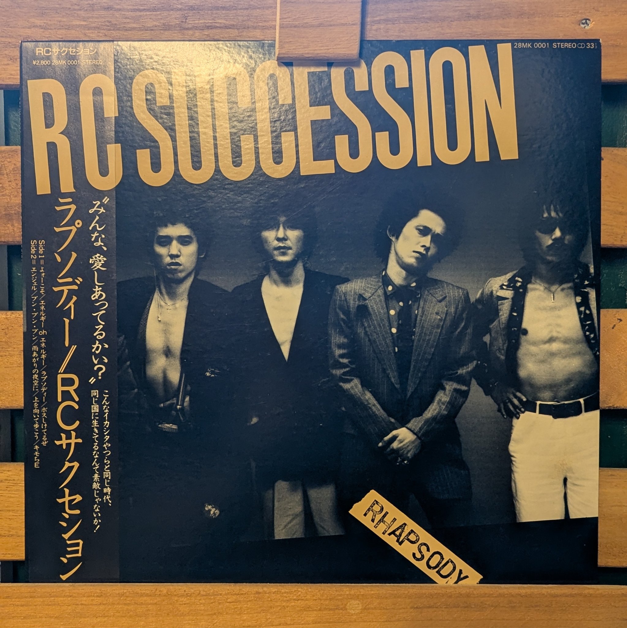 KOH-GEN RECORDS on X: 