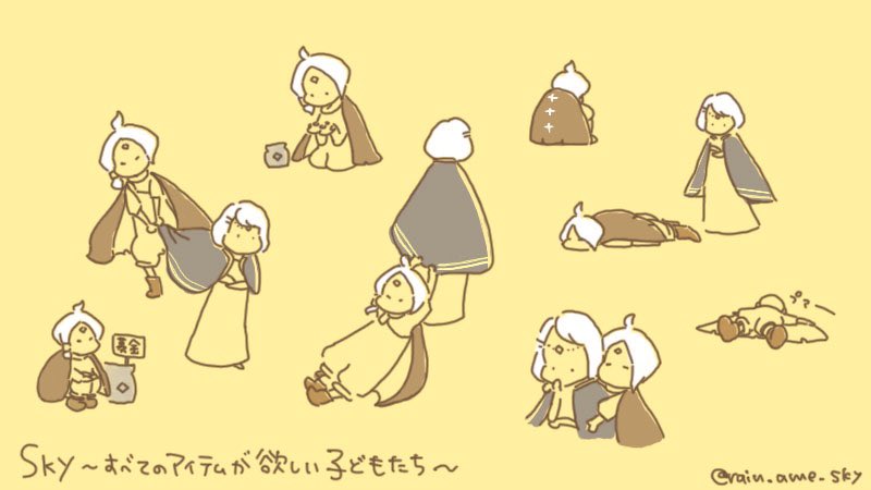 #Skyすずめちゃん大集合
かわいいタグだぁ…♡！！
たくさんのすずめちゃんが見られてうれしい

(4枚目はダウトすずめちゃんだけど気に入っているのでそっ(   ˙-˙ )つ)