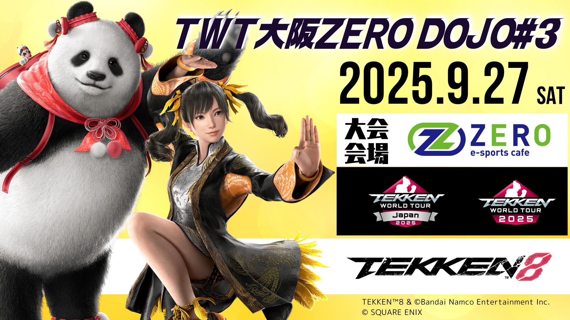 ZETA/Watanabe (@WATANABEtekken) / X