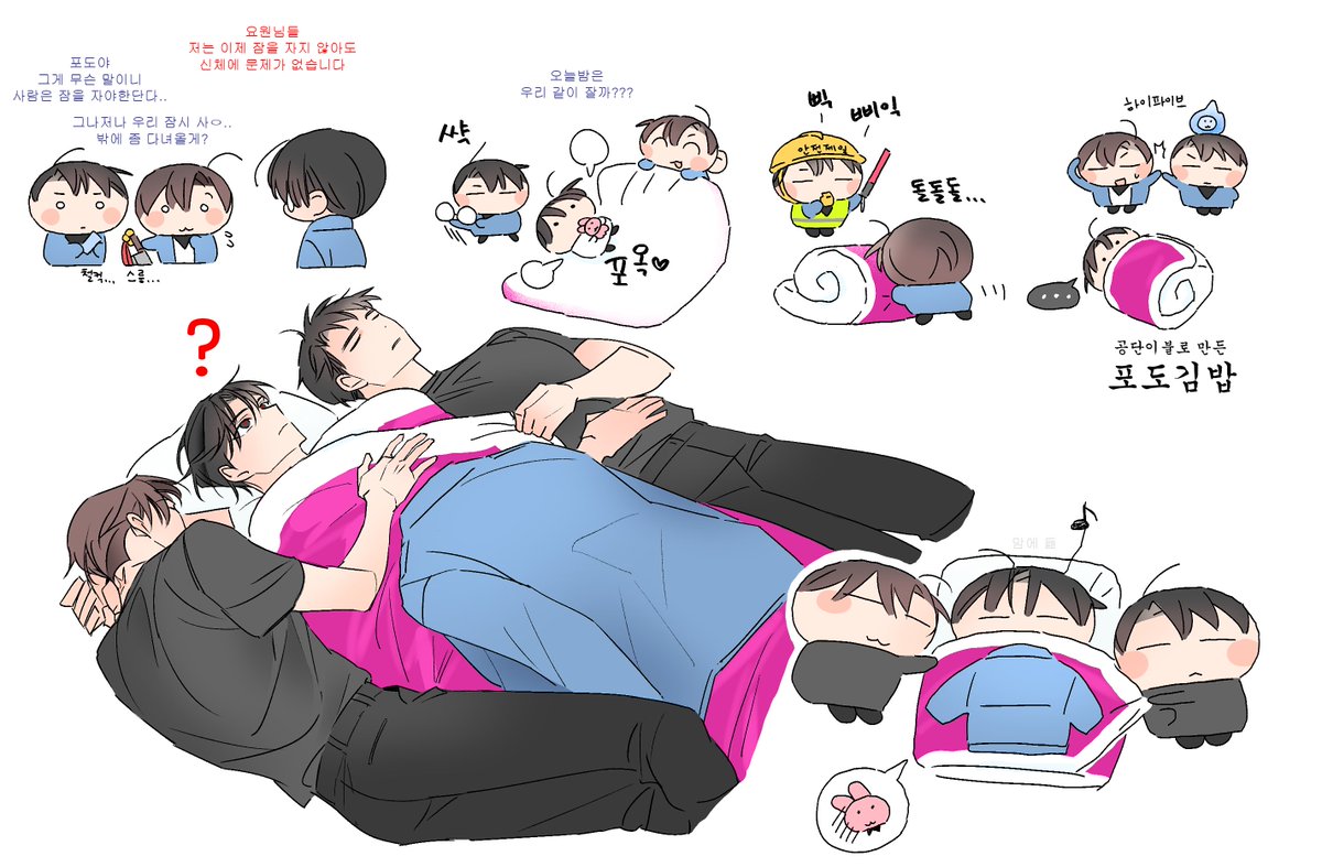 행복한 김(솔음)밥
날조와 네타가 섞여있습니다