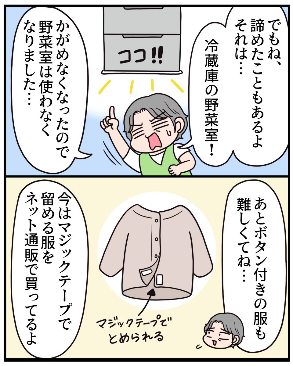 (3/3) 