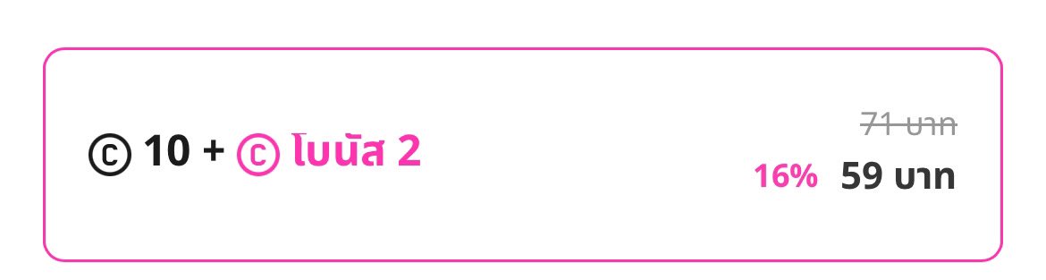 ปุกาส กิจกรรมแจกเหรียญ วันเกิดนู๋ซออิน 💖 
ผชด  2 คน ได้เหรียญ
ผชด  2 คน ได้ การ์ดวันเกิดซออิน ส่งฟรี ค่ะ 
กติกา 
มีการอ่านลิขสิทธิ์เว็บใดก็ได้ 80% ✨  
แนบหลักฐาน ใต้โพสต์พร้อมลายน้ำได้เลยค้าบ 
สุ่มวันนี้ 20.00 ค้าบ  
(กิจรวมในเฟสและทวิต)
#ตลาดนัดมันฮวา