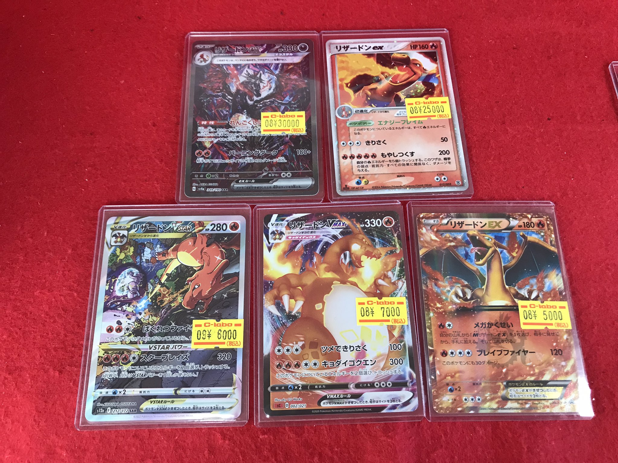 ポケカと遊戯王カード　まとめ買い ☆〈ポケモンカードと遊戯王カードの未開封BOX〉集めています