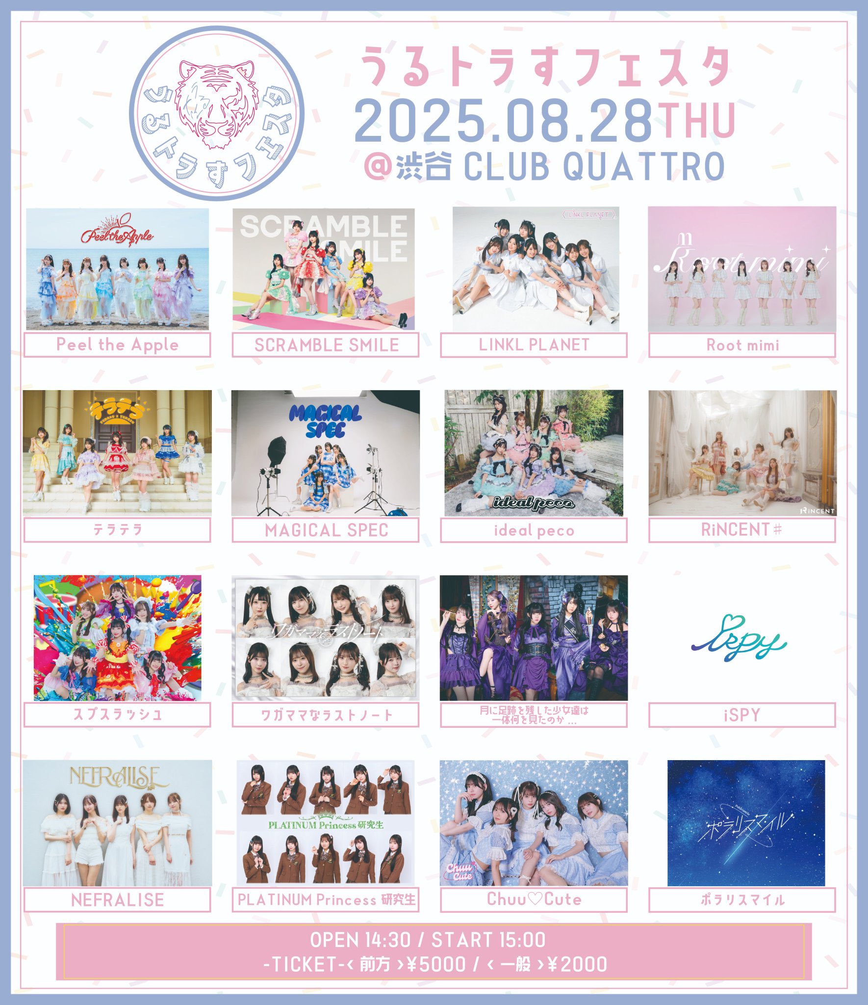 バラ売り可能　にじフェス　コレカ　1200枚以上まとめ売り プロセカ バラ売り まとめ売り - メルカリ