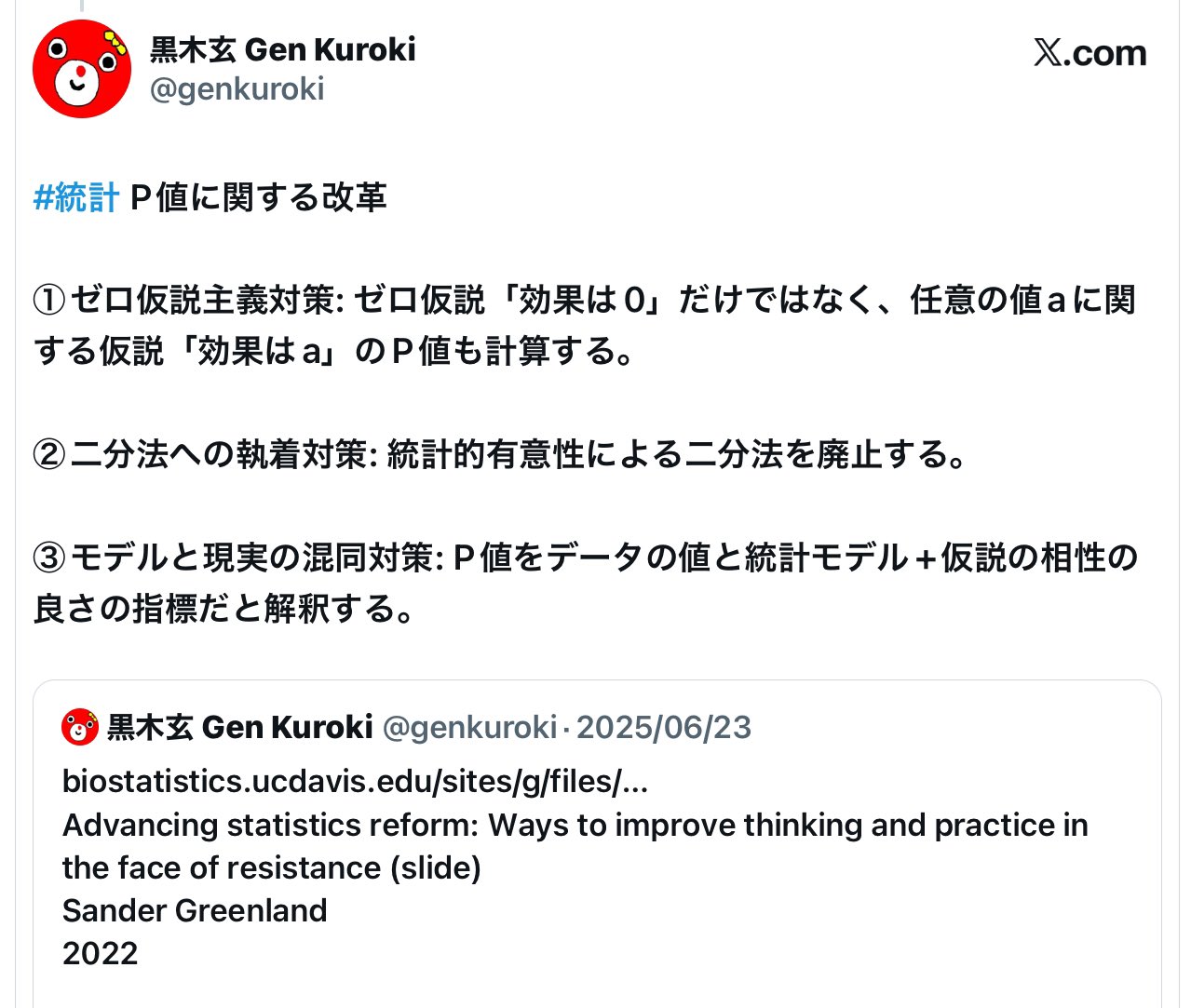 諸原理について　オリゲネス 諸原理について (キリスト教古典叢書 9) | オリゲネス, 小高毅