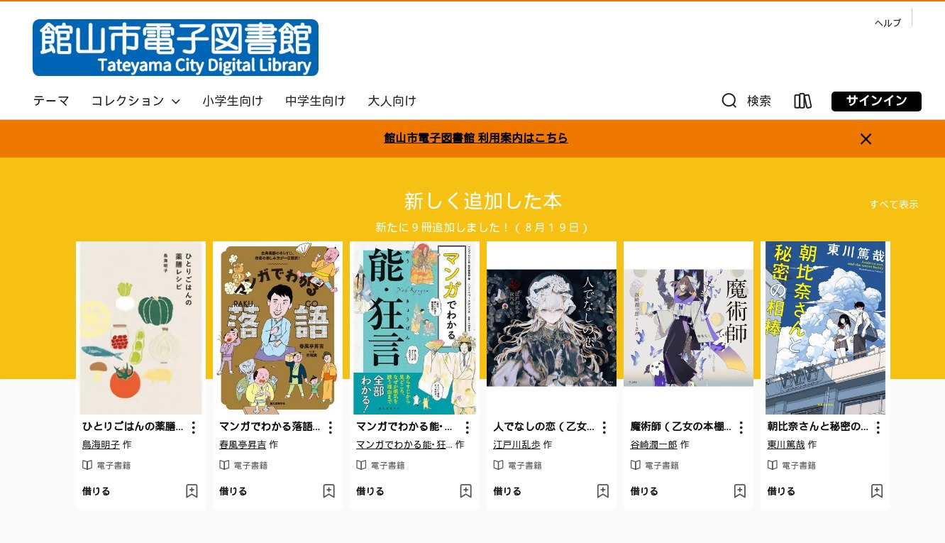 町の小さな博物館・美術館ガイド　九州は宝石箱　九州電力　図書館除籍本　希少本 町の小さな博物館・美術館ガイド 九州は宝石箱 九州電力 図書館