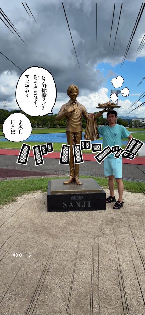 tabibito627's tweet photo. #OPヒノ国AR https://t.co/Lp54NcoHPV