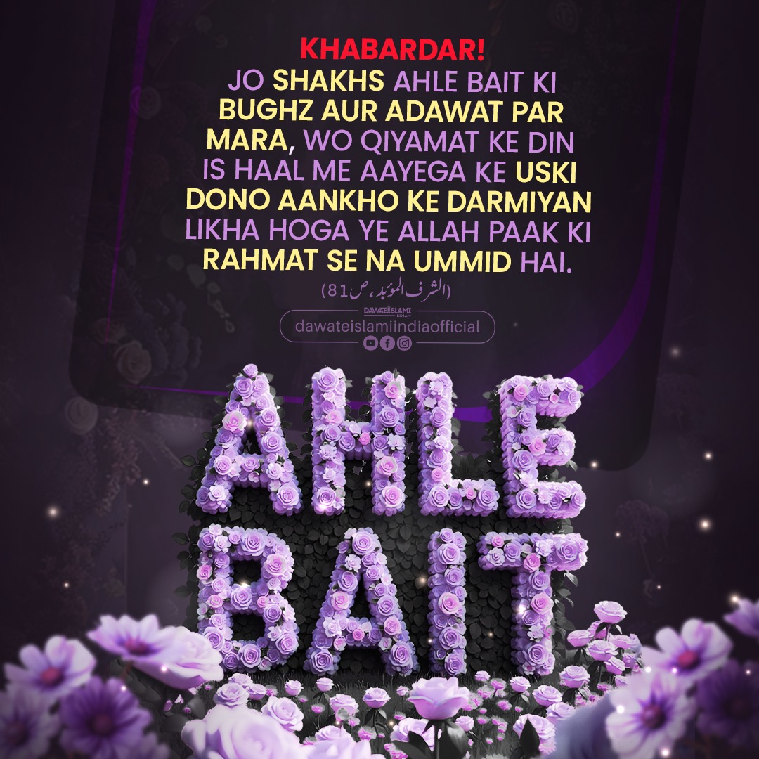 ﷽
#خاتم_النبیین_محمدﷺ
ﷴﷺﷴﷺﷴﷺﷴﷺﷴﷺﷴﷺﷴﷺﷴﷺﷴﷺﷴﷺﷴﷺﷴﷺﷴﷺﷴﷺﷴﷺﷴﷺﷴﷺﷴﷺﷴﷺﷴﷺﷴﷺﷴﷺﷴﷺﷴﷺﷴﷺﷴﷺﷴﷺﷴﷺﷴﷺﷴﷺﷴﷺﷴﷺﷴﷺﷴﷺﷴﷺﷴﷺﷴﷺﷴﷺﷴﷺﷴﷺﷴﷺﷴﷺﷴﷺﷴﷺﷴﷺﷴﷺﷴﷺﷴﷺﷴﷺﷴﷺ

السلام وعلیکم❣️صبح الخير