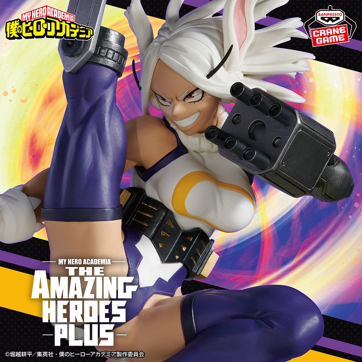 僕のヒーローアカデミア THE AMAZING HEROS 9体まとめ売り Amazon.co.jp: 僕のヒーローアカデミア THE AMAZING HEROES vol