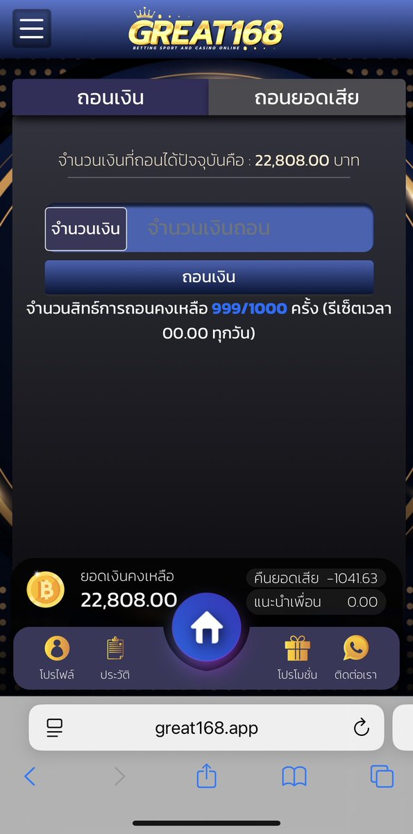 ช๊อตสวยๆ เต็มเหนี่ยว 💥

great168.app/register?partn…

#สล็อตแตกง่าย #เว็บตรงการเงินชัวร์ #เว็บพนันออนไลน์ #สล็อต