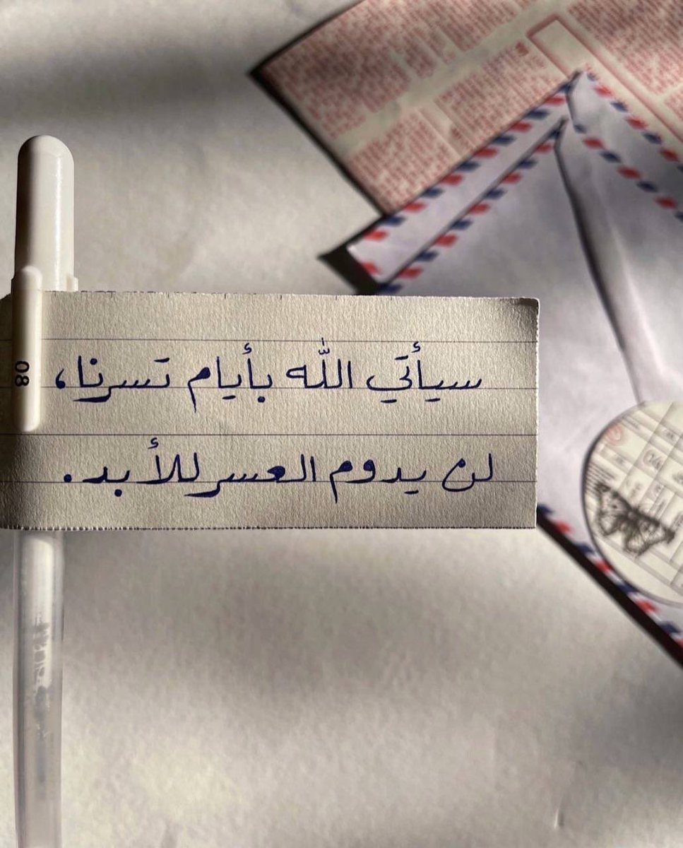 الأزمات والمصائب مفيدة ..

    "  تسقط اصحاب الاقنعه من  البشر من حياتك .. ! " 

 #حقيقه👆