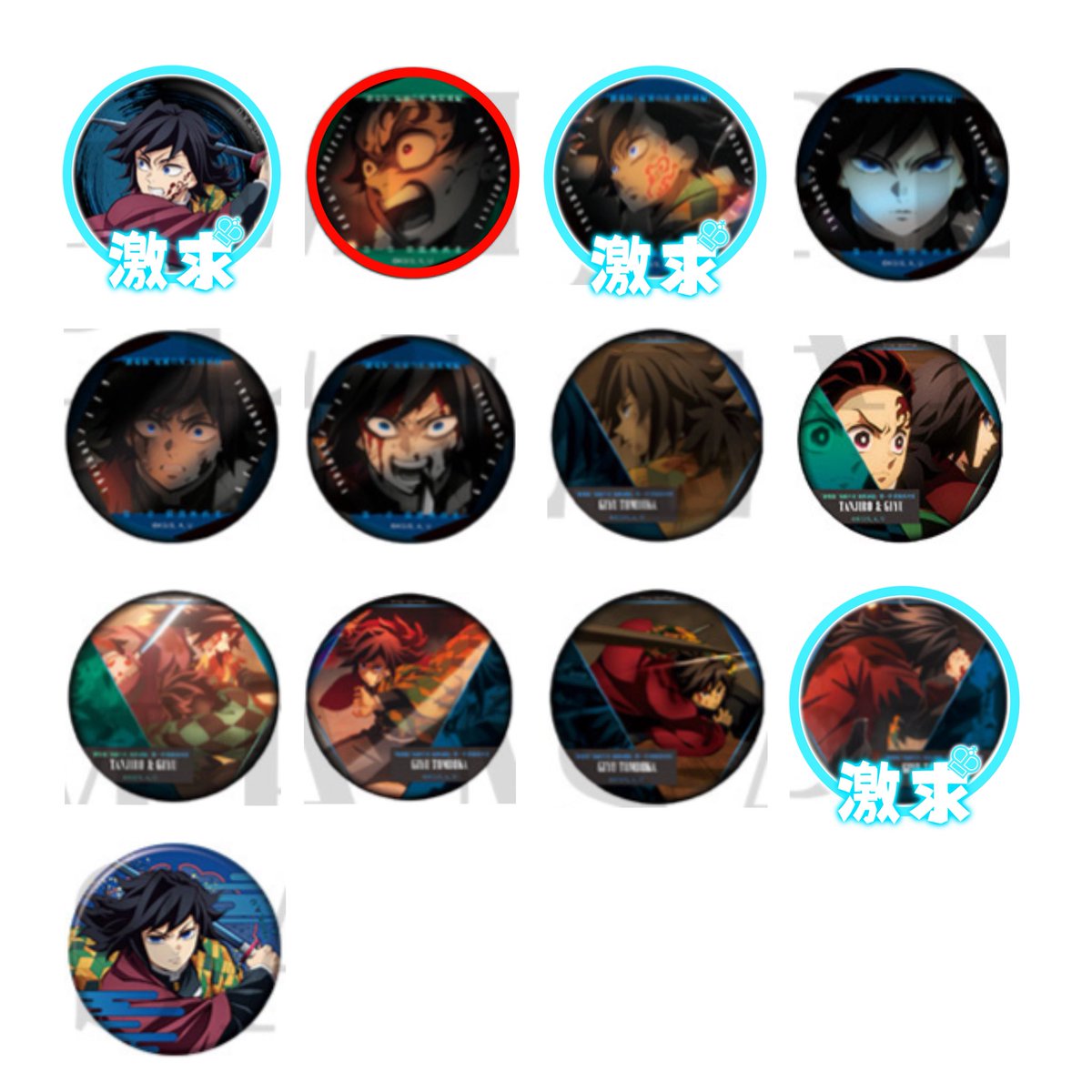 【交換】鬼滅の刃 ufotable 無限城篇 第一章 ものがたる眼差し ものがたる背中 コレクション 缶バッジ 劇場グッズ 劇場物販

譲 : 画像1枚目
求 : 画像2枚目

同種・異種 問いません。
郵送でのお取引
※⭕️のみのお取引△(ものによっては🙆‍♀️)

お気軽にお声掛けください🙇‍♀️