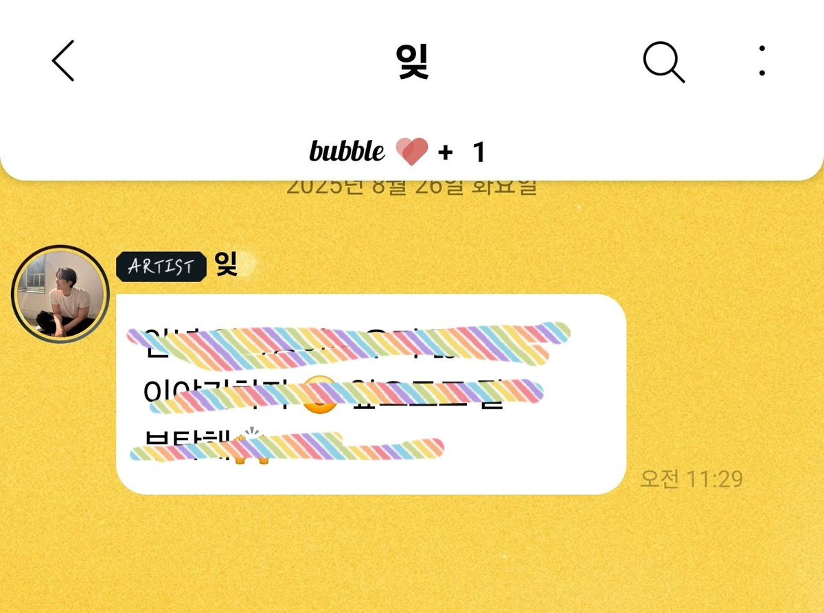 이사실패...존망~~오늘부터 1일인거야~~~😂😂😂😂