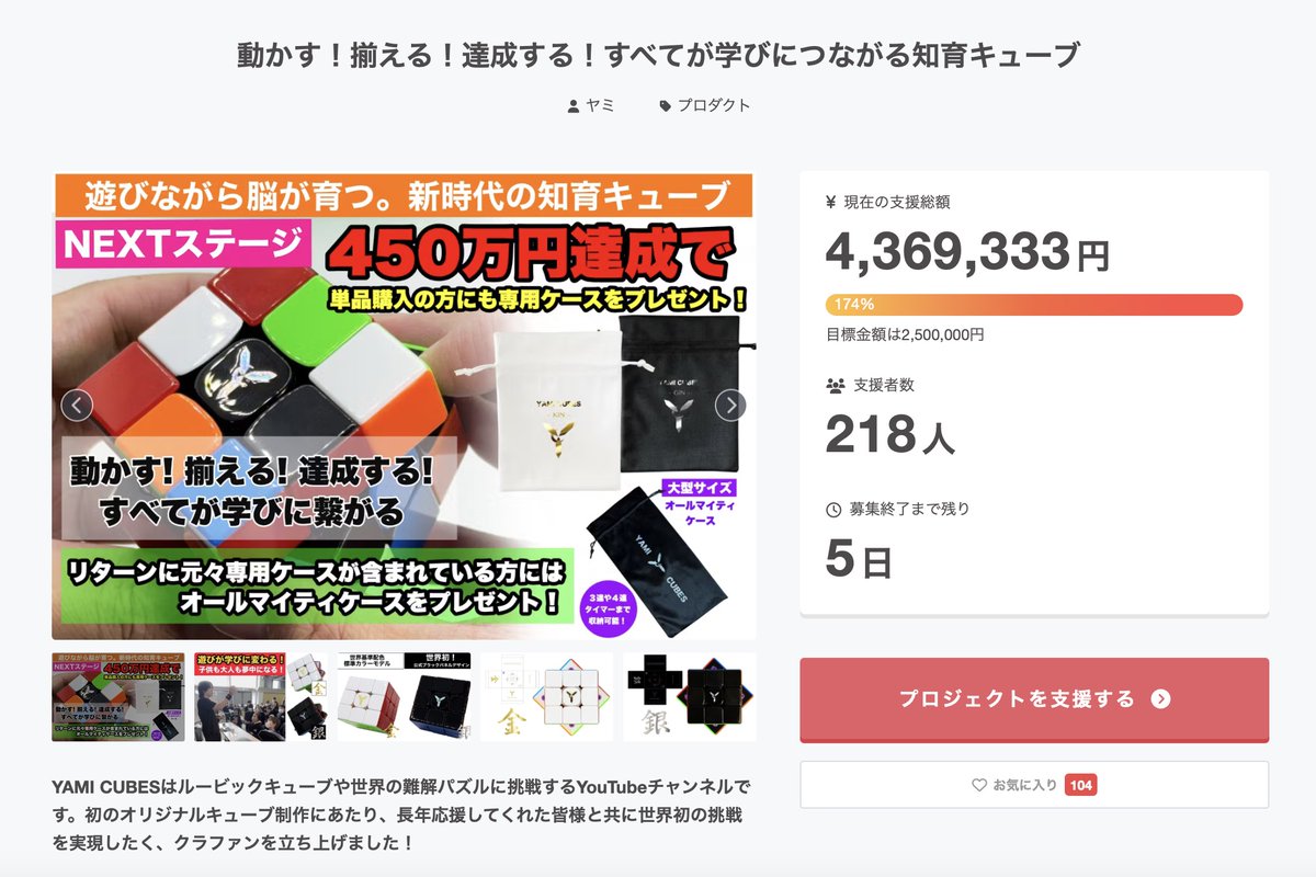 YAMI CUBES tweet media