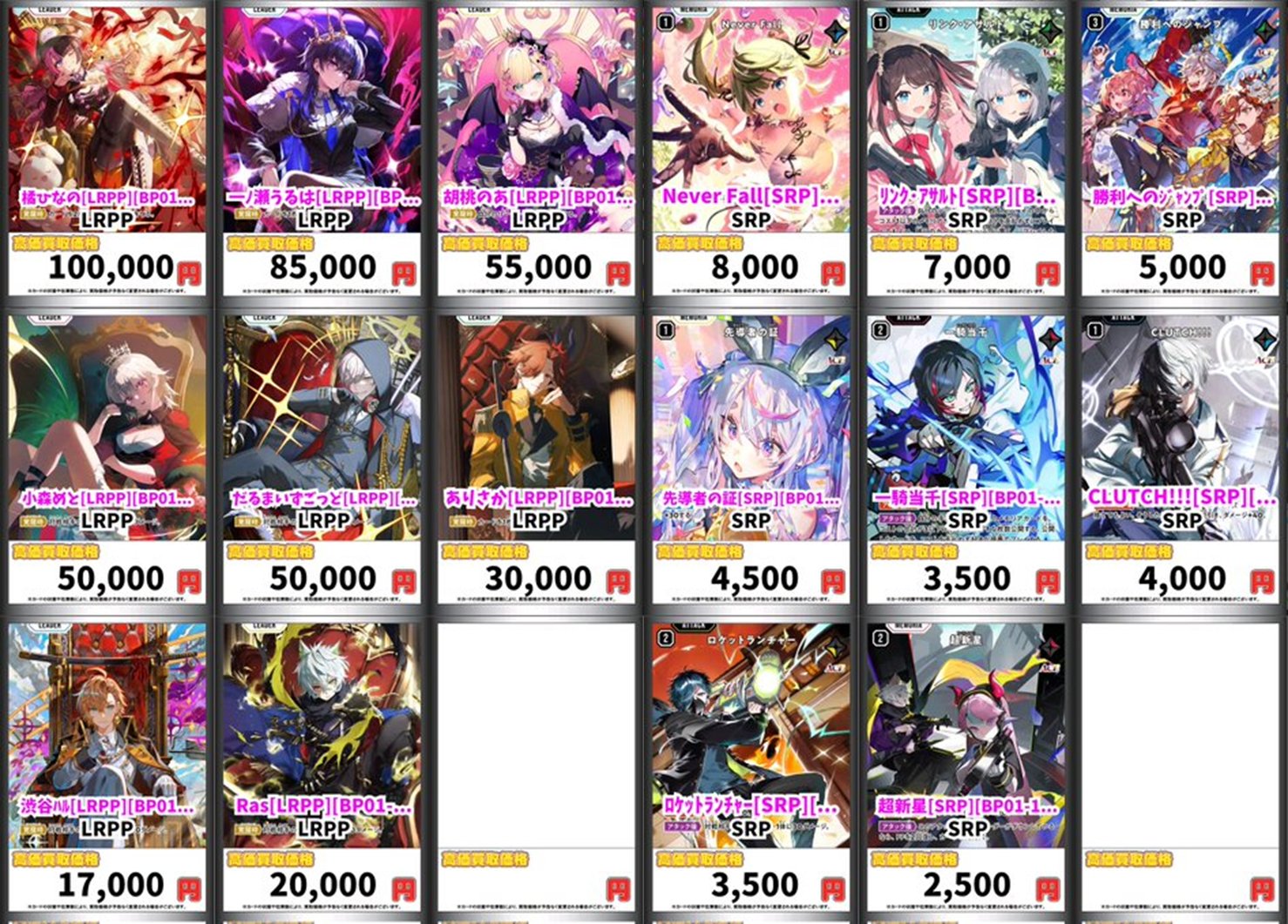 CARDSHOPラリアット！【アルバイト募集中！】 on X
