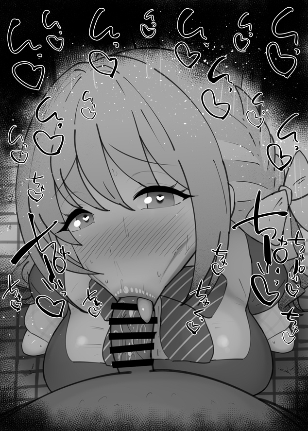 おはフェラ☀️ブルアカふぇらちお便女1868号「ミヨ」 