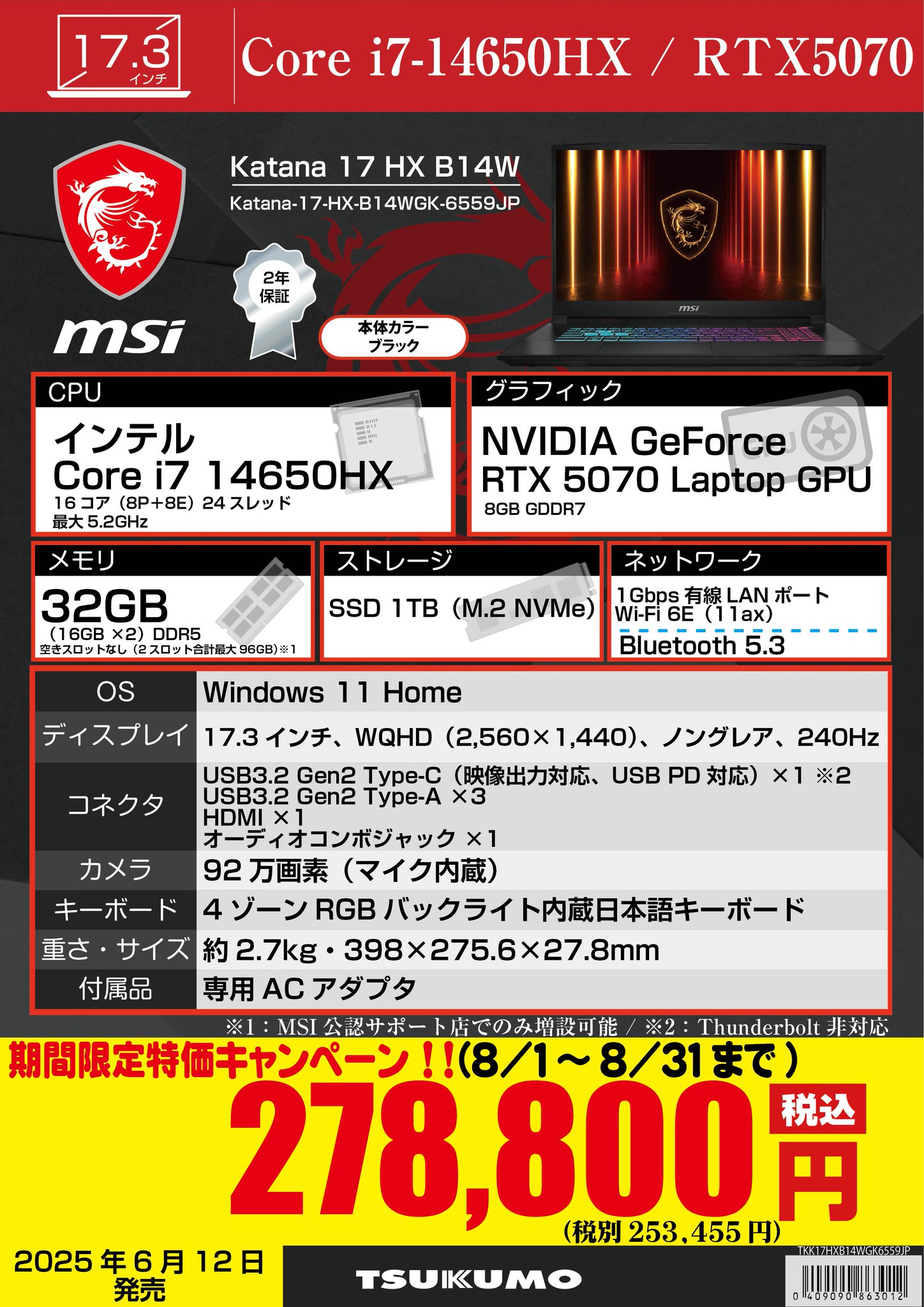 美品✨高性能i7サクサク動くSSD♪ブルーレイ　初心者　お買い得価格 HIKSEMI 高耐久microSDカード UHS-I Class10 (最大読出速度92MB