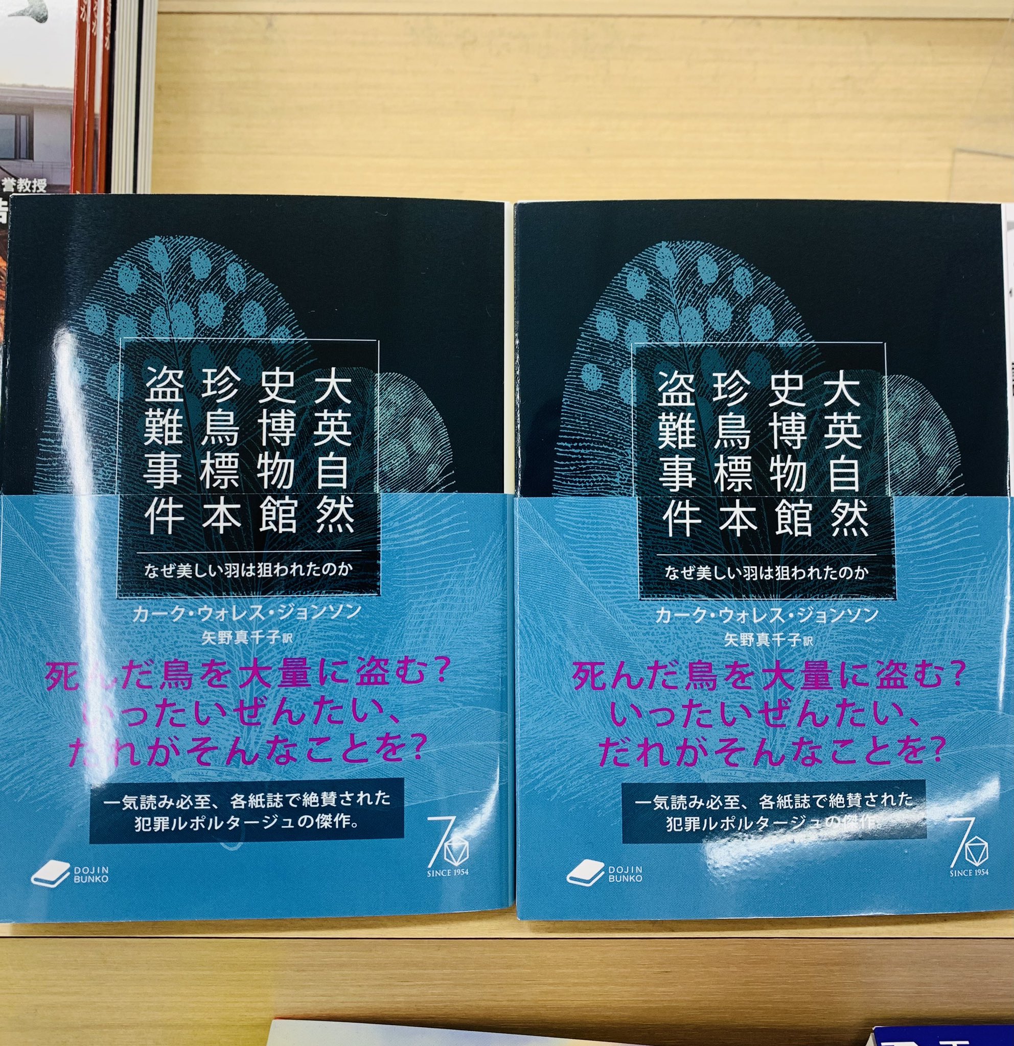 『張元済全集』10冊揃、商務印書館、2007-2010年。 紀伊國屋書店 新宿本店 on X: 