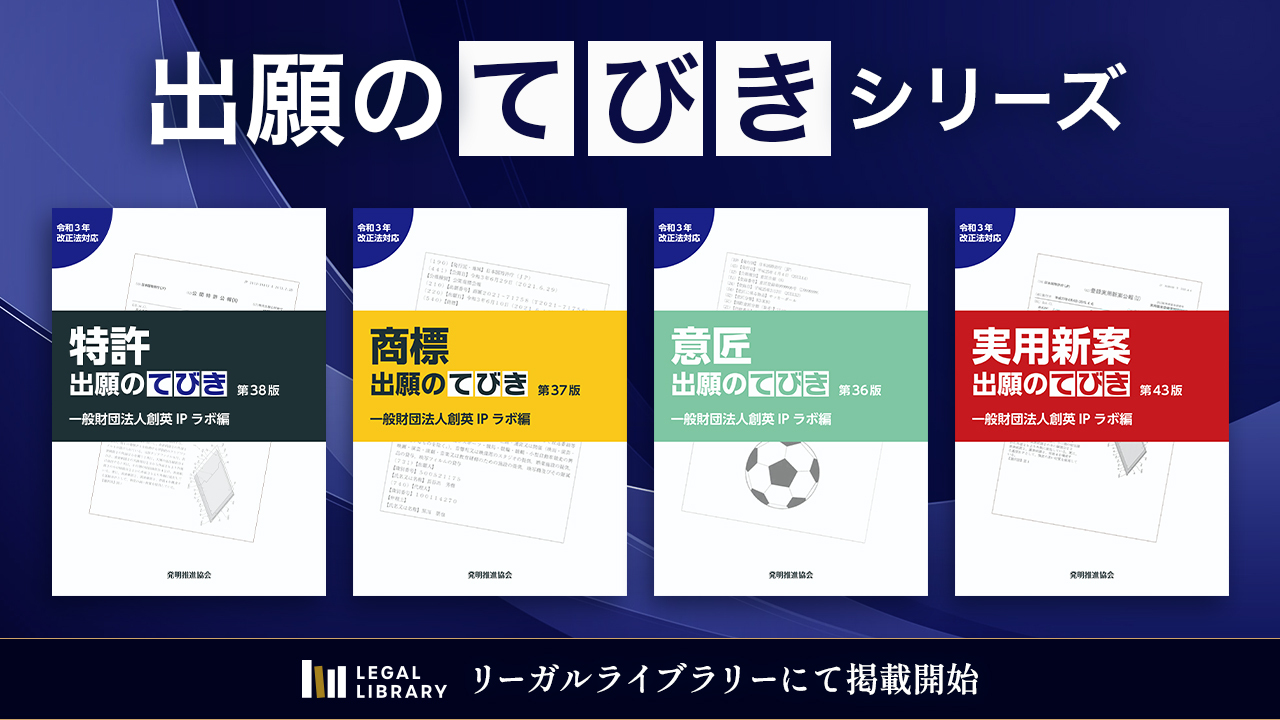 ✴️未使用品✴️LEGAL GUIDE 法律書 4冊セット ✴️未使用品✴️試験対策❗️✴️LEGAL GUIDE 法律書 4冊セット