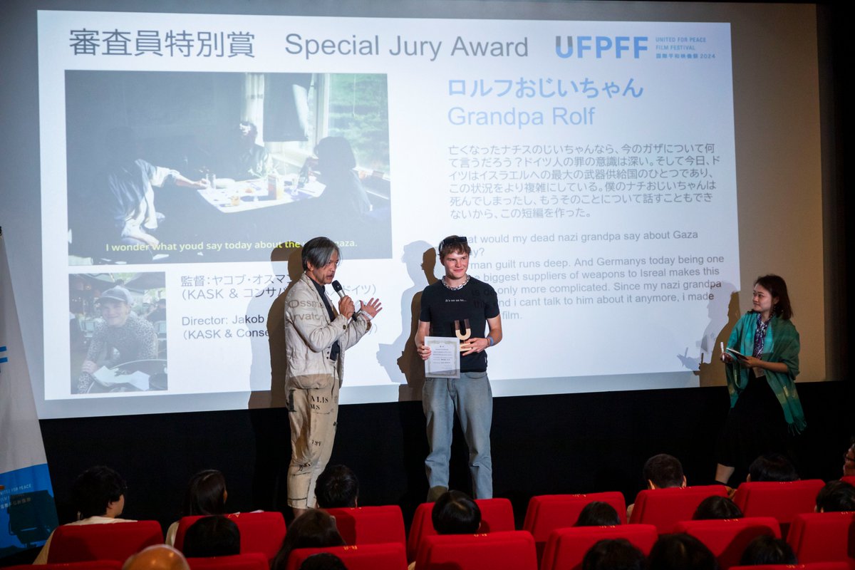 9/20(土)開催 #国際平和映像祭 2025！

U2の伝説ライブ映画『キス・ザ・フューチャー』監督が来日し、関根健次代表とトークセッション！

ファイナリスト作品上映や国連機関の受賞作上映も。平和を映像で考える一日です。

★8/31までクラファン実施中！ チケット発売中▼
ufpff2025.peatix.com