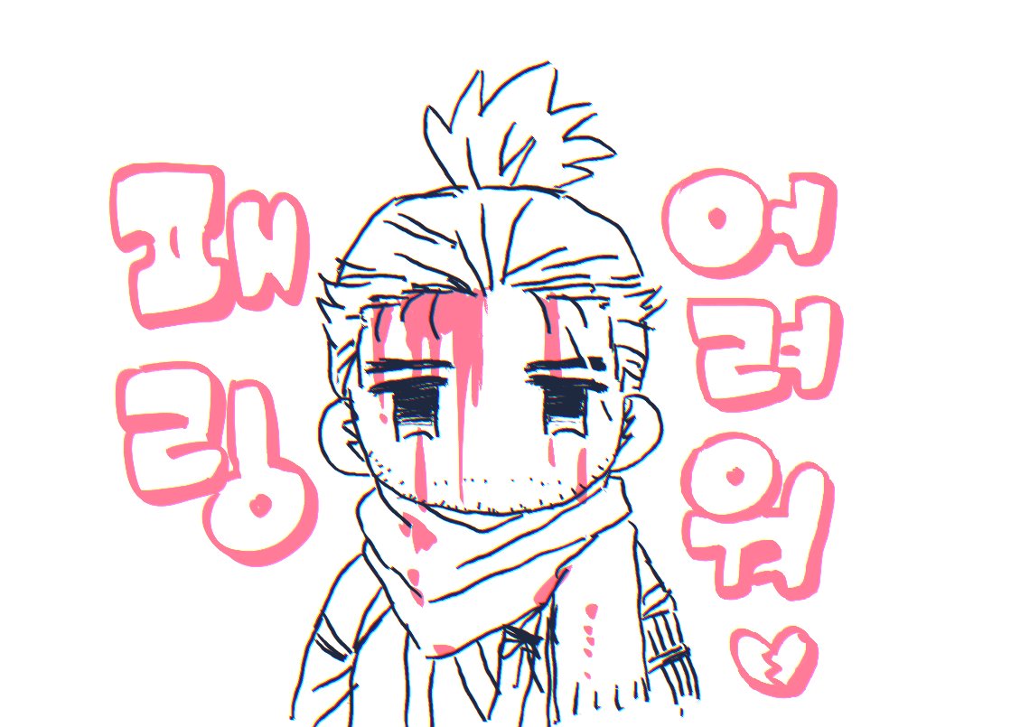 내 패링은 왜 죄다 씹히는걸까💔