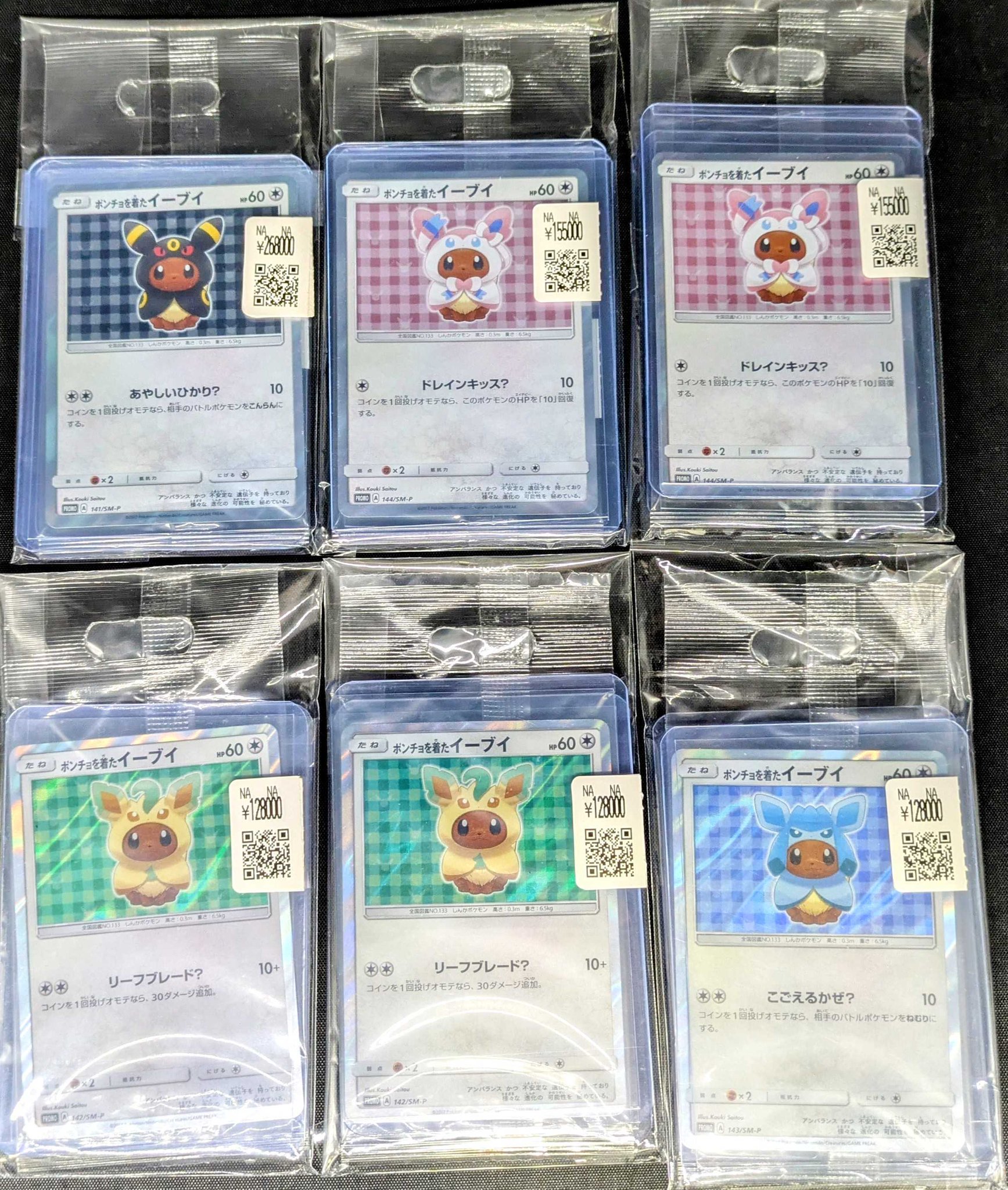ポケモン - じゃすてぃん 10口＋ファースト賞＋フォロー賞＋梱包料 スニダントレカ秋葉原店【公式】 on X: 